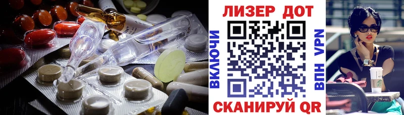 Лсд 25 экстази ecstasy  сколько стоит  Усолье-Сибирское 