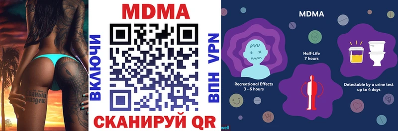 МДМА кристаллы  Усолье-Сибирское 