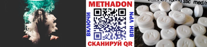 omg ссылка  Усолье-Сибирское  МЕТАДОН мёд 