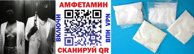 магазин продажи   Усолье-Сибирское  МЕТАМФЕТАМИН мет 