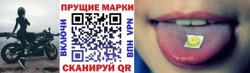 МЕГА ссылки  Усолье-Сибирское  Наркотические марки 1500мкг  купить  сайты 