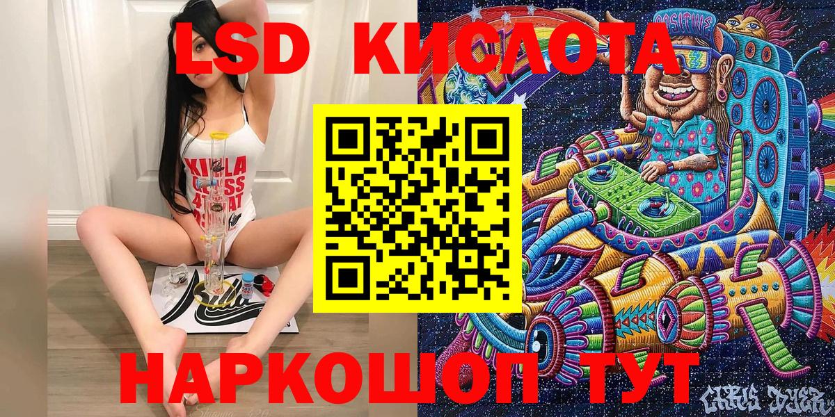 Марки NBOMe  Наркотические марки 1500мкг  Вход с VPN  Наркотические марки 1500мкг  сколько стоит  Усолье-Сибирское 