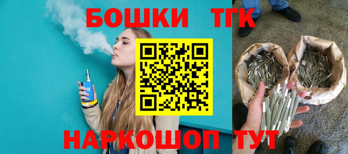 Канабис VHQ Усолье-Сибирское
