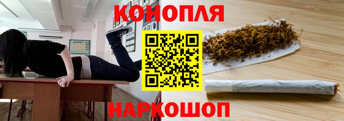 Канабис  Лсд 25  Канабис  Мефедрон   Кетамин  Усолье-Сибирское  Гашиш  Вход с VPN 